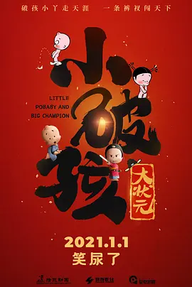 日本欧美